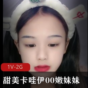 甜美卡哇伊00嫩妹妹：身材贫R嫩X自拍直播搞怪小森林